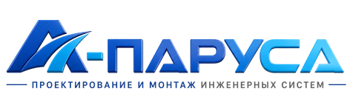 Проектирование и монтаж инженерных систем в Топках 2026